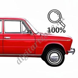 Жигули (рисунок)