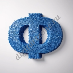 Буквы/цифры из переработанного пластика