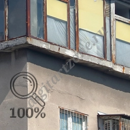 Многоэтажное здание