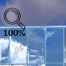 Стеклянное здание