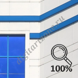 Офисное здание