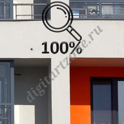 Стена современного жилого дома