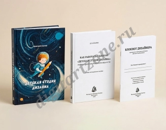Комплект книг