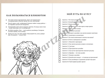 Комплект книг