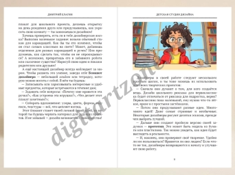 Комплект книг