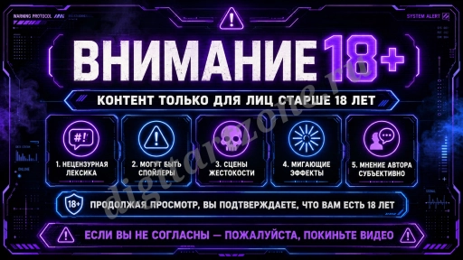 3 заставки 18+ для видео и стримов | PNG 16:9